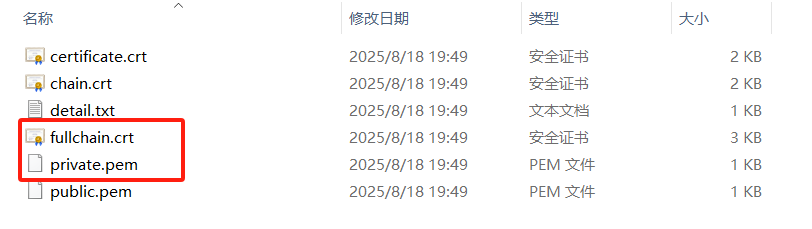 1755525597969